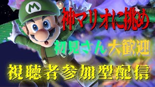 【スマブラSP】久々の参加型!!!!!