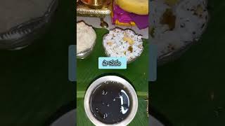 Vara lakshmi vrat prasadam recipe #9 prasadam #Lakshmi devi pooja #ytshorts