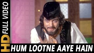 Hum Lootne Aaye Hain | Jani Babu, Aziz Nazan | Shankar Shambhu 1976 Songs | Feroz Khan, Vinod Khanna