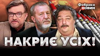 ⚡БИКОВ, КИСЕЛЬОВ, КОХ: Путін ЗДАСТЬСЯ і влаштує КІНЕЦЬ СВІТУ. В РФ прокинулась АРМІЯ, буде ЗАЧИСТКА