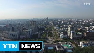 외국인이 가장 살기 좋은 안산으로 / YTN