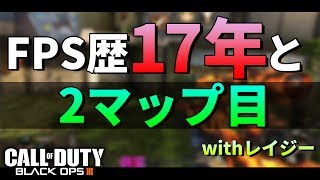 【BO3】FPS歴17年の人達とSR2on2【2マップ目】