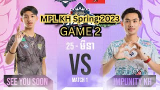 Game ទី2 - Impunity KH vs SeeYouSoon - MPL Cambodia Spring 2023 សប្តាហ៏ទី4