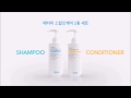 Atomy Scalpcare 2 Set (Shampoo and Conditioner)