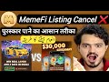 Memefi listing new update | how to join Lamborghini giveaway in memefi | memefi Airdrop