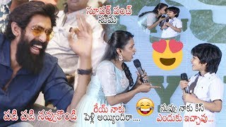 Ronith Hillarious Comedy With Suma | Jersey Movie Success Meet | Daily Culture