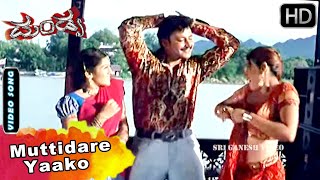 Muttidare Yaako | Mandya Movie Songs | Darshan Hit Song | Rakshitha, Radhika | SGV Kannada HD Songs