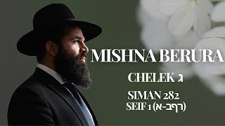 Mishna Berura Siman 282 Seif 1 (רףב-א‎‎‎‎‎‎‎‎‎‎)