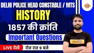 DELHI POLICE HEAD CONSTABLE | SSC MTS | HISTORY | 1857 की क्रांति | HISTORY BY SAGAR SIR EXAMPUR