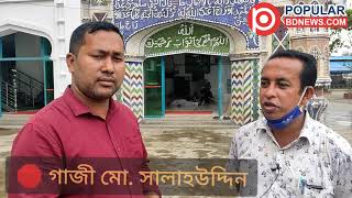 চাঁদপুর বিজ্ঞান ও প্রযুক্তি বিশ্ববিদ্যালয় প্রস্তাবিত স্থান পরিবর্তনের দাবী।