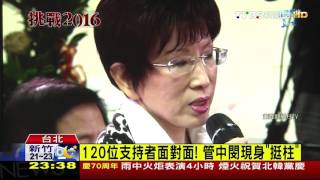 【TVBS】直播「柱迷」不離不棄！　洪秀柱哽咽含淚