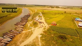 যেভাবে ১০ কিমি চর পেরিয়ে টাঙ্গাইল থেকে সিরাজগঞ্জে গেলাম।।