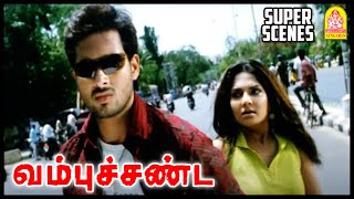 Vambu Sandai Tamil movie | Uday Kiran thrashes Diya's bodyguards | Uday proposes to Diya