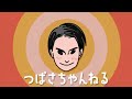 【ドラクエタクト】課金は辞めたのでレティスガチャもチケットで母体確保して有償ガチャ回避。黒板裏の圧力から逃れます。