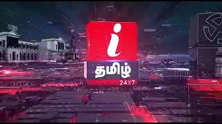 ஈரோடு மாவட்டம் அந்தியூர் தாலுகாவில் தொட்டிய நாயக்கர் அரசியல் திருப்புமுனை மாநாடு | Erode | Anthiyur