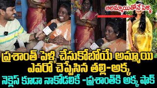 దయచేసి నా పళ్ళవి ప్రశాంత్ నీ కాపాడండి   BB7 winner pallavi Prashanth mother exclusive interview