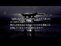 【2ch不思議スレ】神様の仮宿になっていた話をしたい【ゆっくり解説】