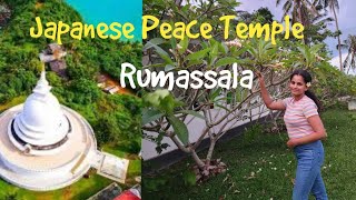 රූමස්සල ජපන් සාම චෛත්‍යය / Rumassala Japanese temple /Rumassala /Amazing sun set /Sri lanka