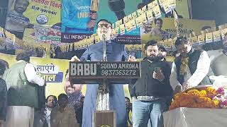 Amjed Ullah Khan (Spokesman) MBT address Public Meeting at High Tension, Shaheen Bagh, Okhla: