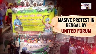 Masive Protest In Bengal By United Forum Of All Adivasi Organisation