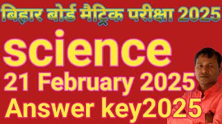 class10th विज्ञान answer key 2025 ll 21 February science answer key 2025 ll biharboard science key