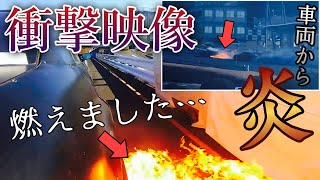 【ドリフト練習#10】衝撃映像！ヤバい…いきなり車輌から炎が！！！