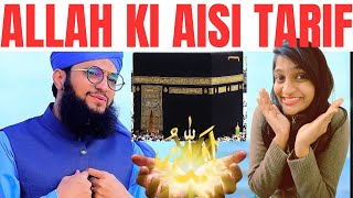 ISLAM REACTION✌️Har Haal Me Sarkar Ka Milad Karenge | Hafiz Tahir Qadri | Rabi Ul Awwal | Naat Viral