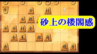 将棋ウォーズ ３切れ実況（930）雁木VS矢倉