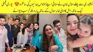 Pregnant Minal Khan And Aiman Khan Enjoying Dinner With Family | Aiman Minal's Brother Birthday