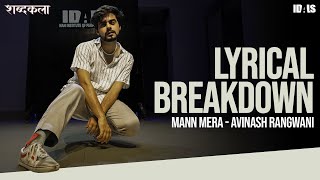 LYRICAL BREAKDOWN I - Mann Mera | Avinash Rangwani - Advance Dance Choreography | Shabdh Kala