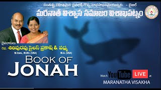 || అంశము:  యోనా ప్రవక్త కి నావికుల 7 ప్రశ్నలు (యోనా 1:8-12) || 05-06-2022 ||  Rev. Silas Siripurapu.