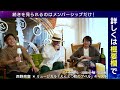 【ミュージカル「えんとつ町のプペル」キャスト×西野亮廣】「俺の言った様にやれ」演出は役者をダメにする