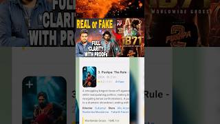 Pushpa 2 Collections (REAL or FAKE) Explained With Proofs / Allu Arjun / Prabhas / Pushpa2 Bahubali2