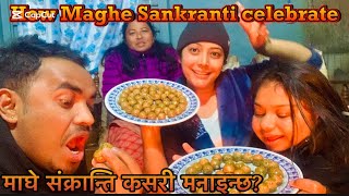 Maghe Sankranti 2081 || माघे सङ्क्रान्ति