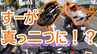 【モトブログ】#4 バイク弁当求めて池沼三千里 前半【motovlog】|Eng sub