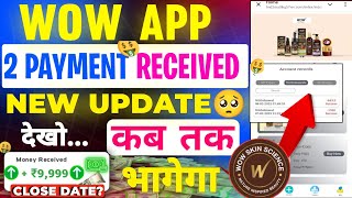 Wow earning app se paisa kaise kamaye| wow app real or fake| kitne din chleyga| new update today