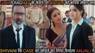 Advocate Anjali Awasthi_Gini ने Raghav के केहने पर रोका Anjali को Shivani कै case से