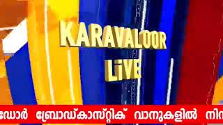 Karavalur live