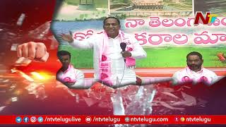 తొడకొట్టి చెప్తున్నా రా చూసుకుందాం: Minister Malla Reddy Aggressive Comments on Revanth Reddy | Ntv