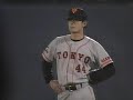 1997.5.23　ヤクルトvs巨人6回戦　19 21