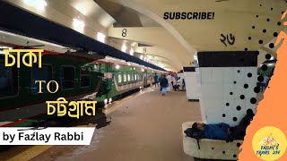 ঢাকা থেকে চট্টগ্রাম | তূর্ণা এক্সপ্রেস. Dhaka to Chattogram by train | Fazlay's Travel Life.