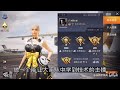 【乐长和平精英】【和平精英教学1v4】独自一人面对火力车 1 【和平精英教学1v4】独自一人面对火力车