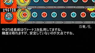 【太鼓さん次郎】双竜ノ乱を30分詰めた結果