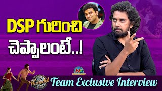 Chandoo Mondeti about Devi Sri Prasad | Thandel Team Exclusive Interview | NTV Interviews