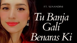 Tu Banja Gali Banaras ki || ft. Sunandini ||  #shorts || Must Watch|| Dance cover