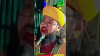 আমার কাফনে দিস নবীজীর নাম ❤️ PEERJADA BAYEJID ASHRAFI