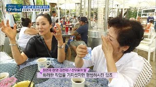 엄마를 생각하는 딸, 결국 눈물을 흘리는 선우용여 [마이웨이] 56회 20170727