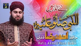 Hafiz Ahmed Raza Qadri New Naat | Milad kalam | Al Nabi Sallu Aleh | Rabi Ul Awal Naat | Studio5