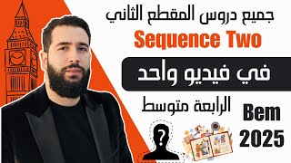 شرح شامل للمقطع الثاني في اللغة الإنجليزية للرابعة متوسط sequence two 4am