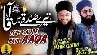 Hasbi Rabbi | Tere Sadqe Me Aaqa | Hafiz Tahir Qadri  | New HD Kalam  | Official Video 2018 |